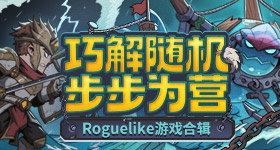 艾爾登法環智信流怎么玩